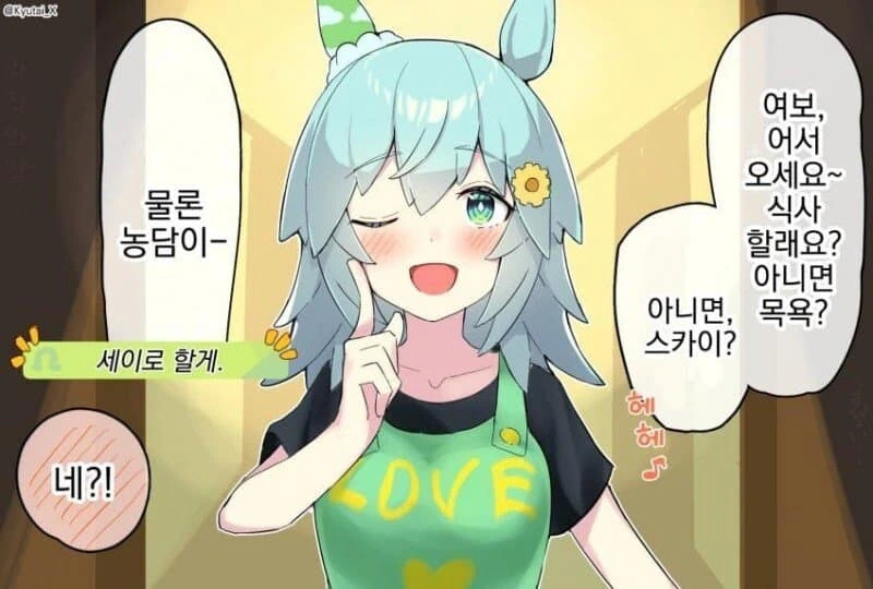 manga_2840773_010.webp