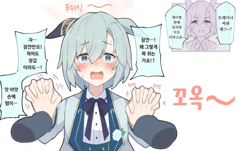 manga_2840773_012.webp