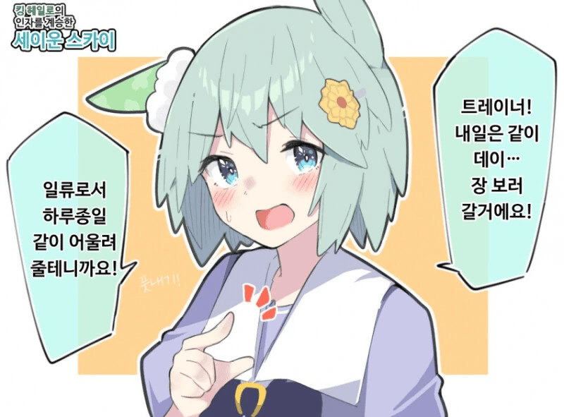manga_2840773_013.webp
