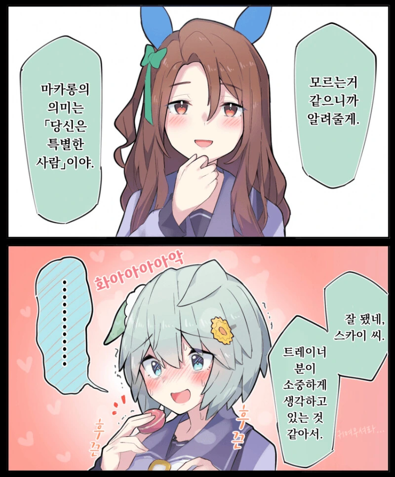 manga_2840773_014.webp