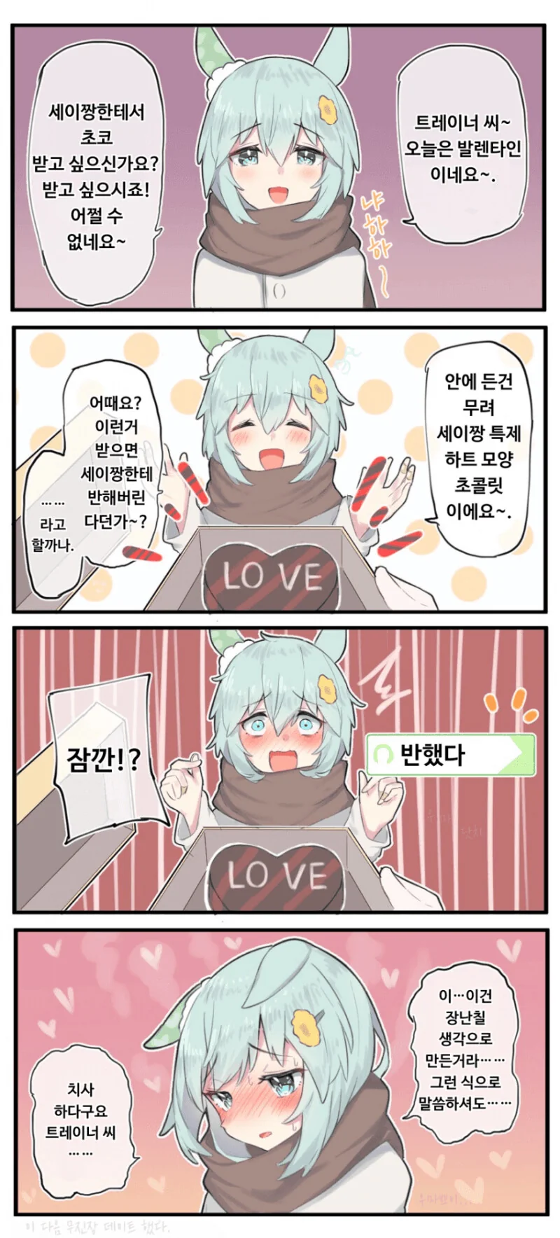 manga_2840773_015.webp