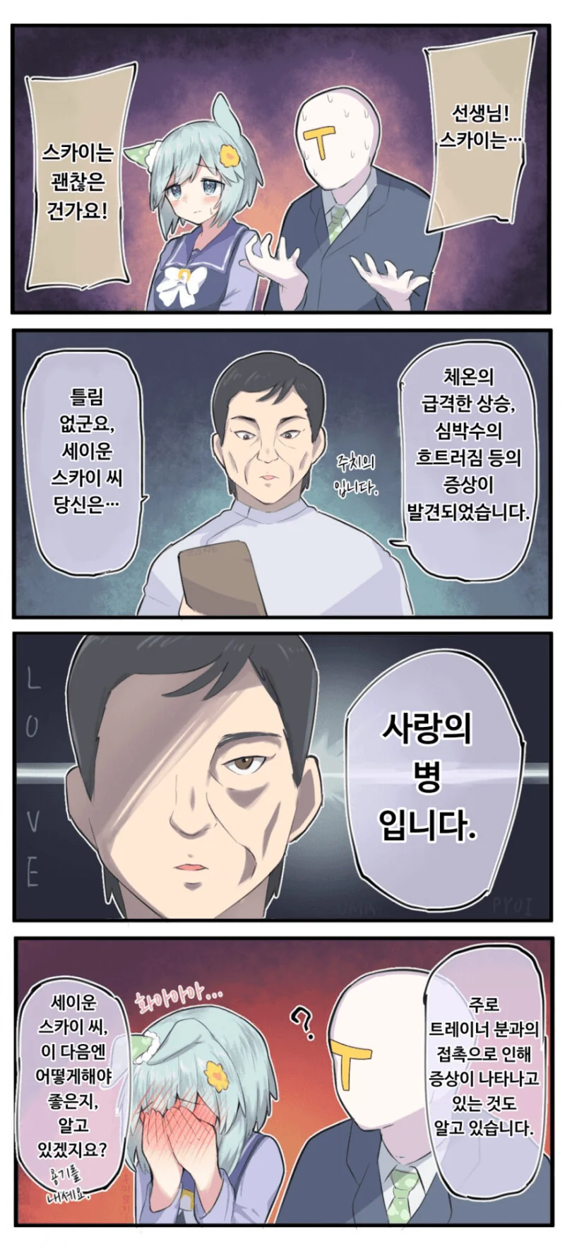 manga_2840773_016.webp