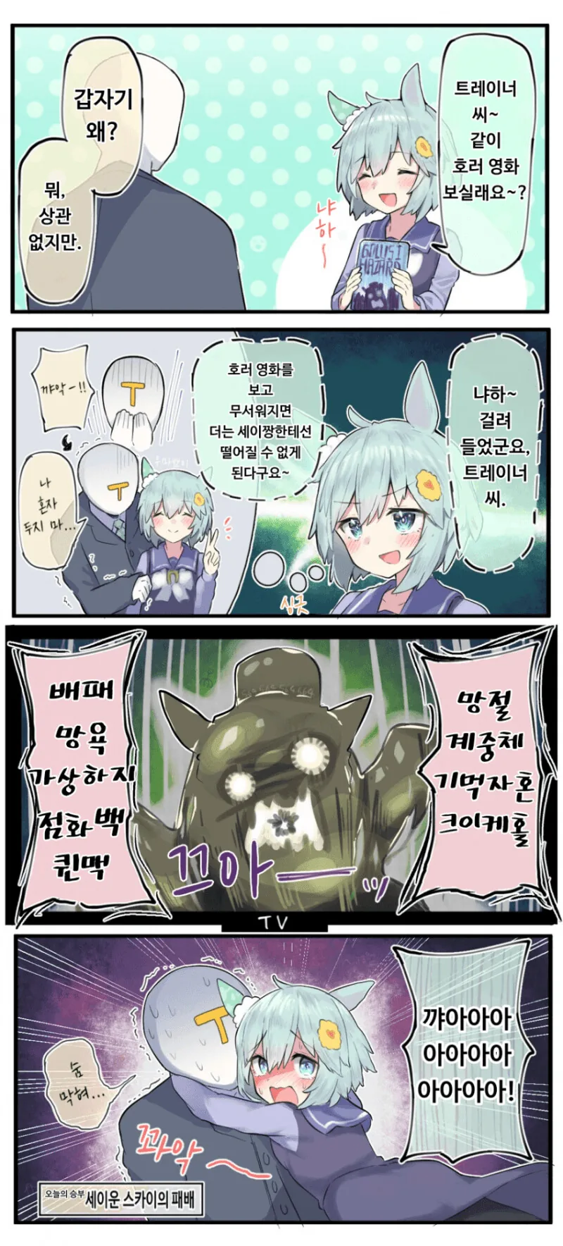 manga_2840773_017.webp