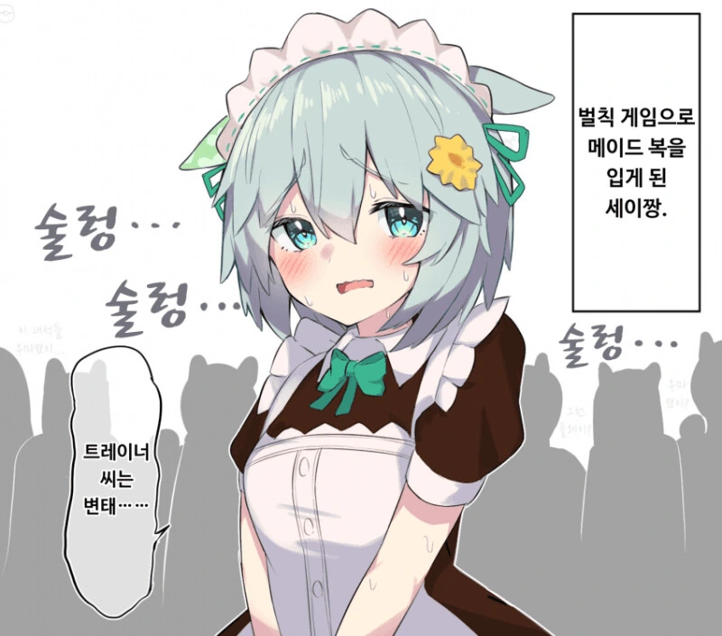 manga_2840773_018.webp