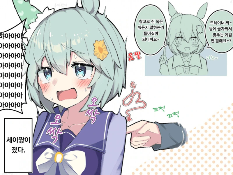 manga_2840773_019.webp