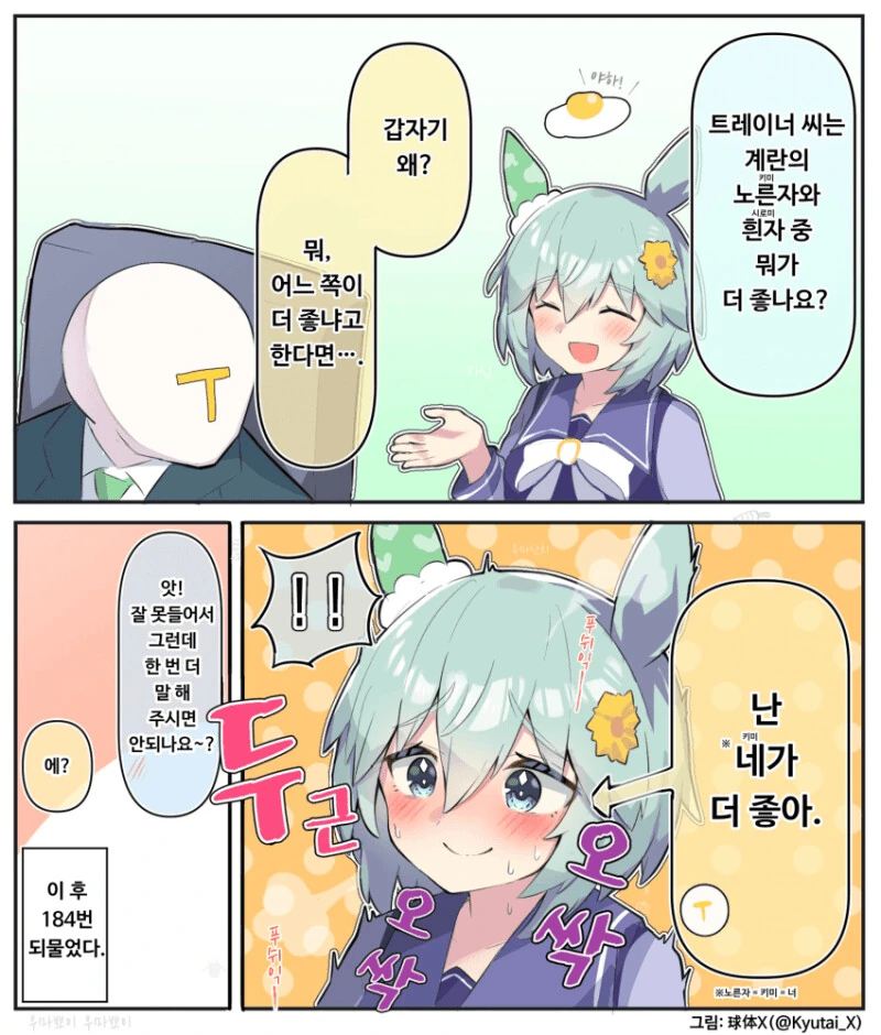 manga_2840773_021.webp