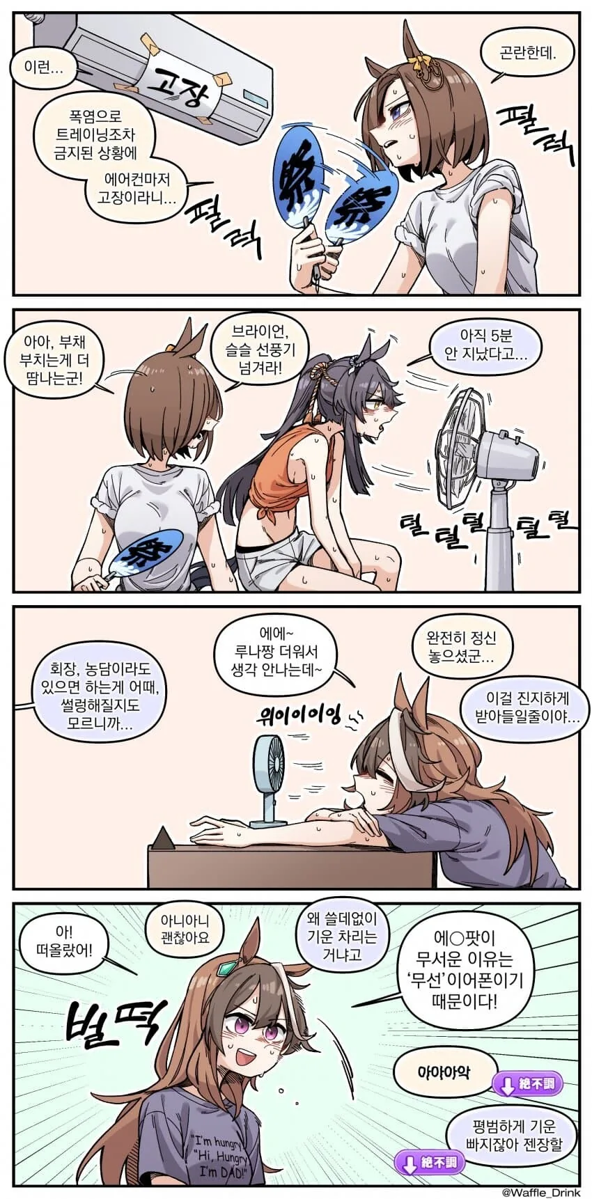 manga_2859633_001.webp