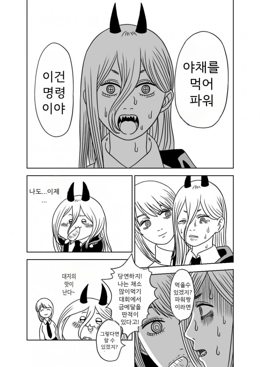 manga_2875187_001.webp