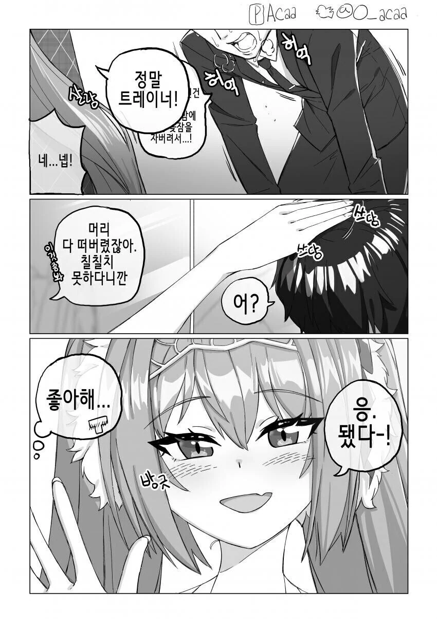manga_2892464_001.webp