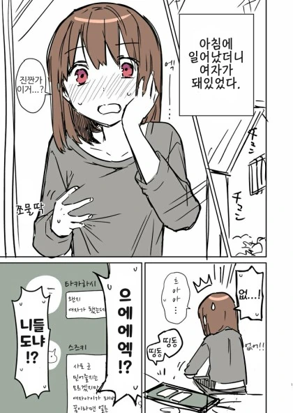 manga_2900616_001.webp