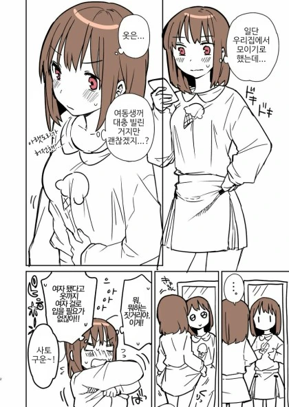manga_2900616_002.webp