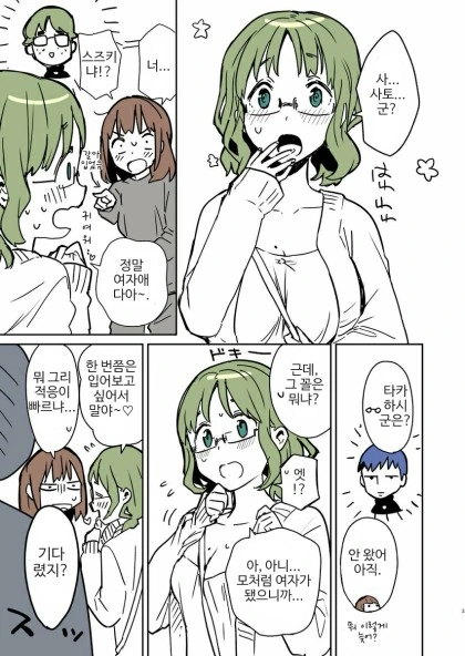 manga_2900616_003.webp