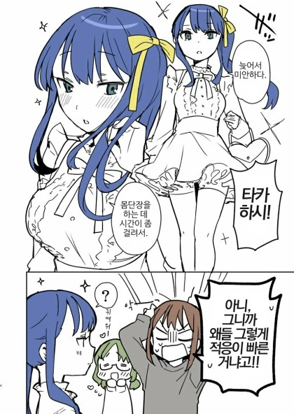 manga_2900616_004.webp