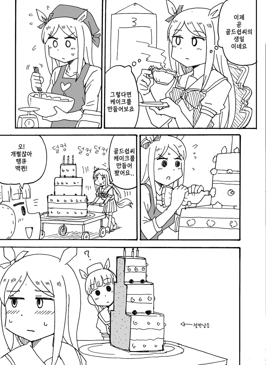 manga_2920561_001.webp