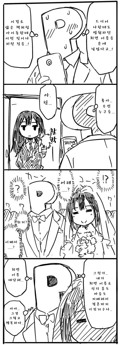 manga_2954317_001.webp