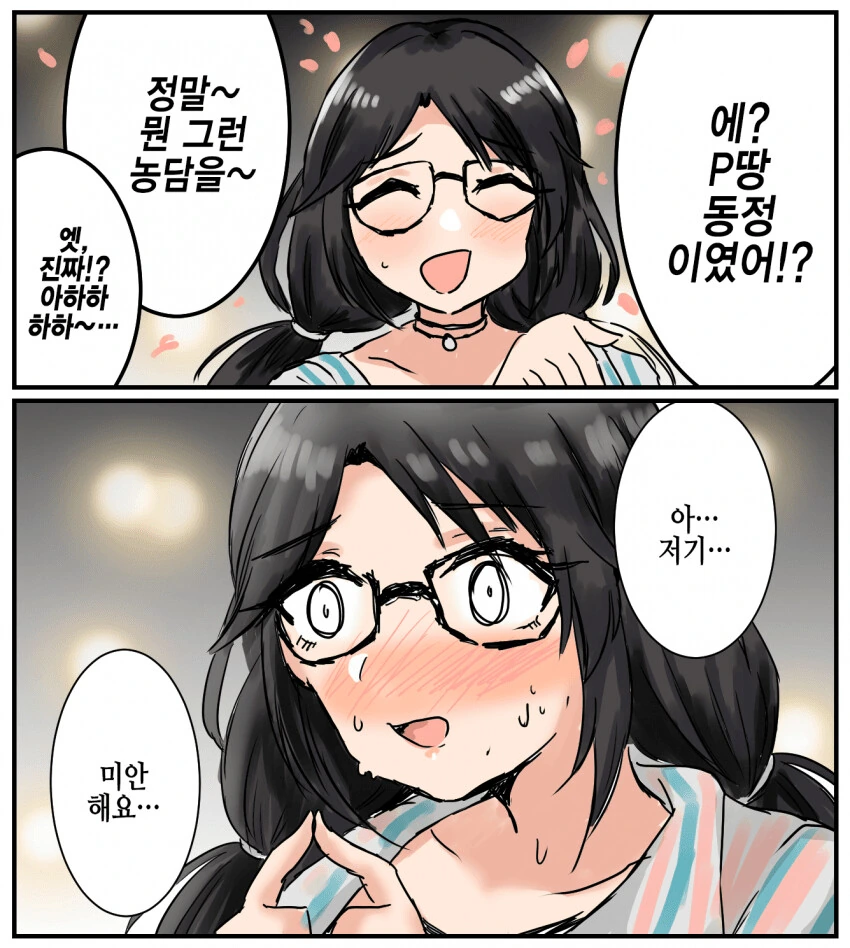 manga_2979160_001.webp