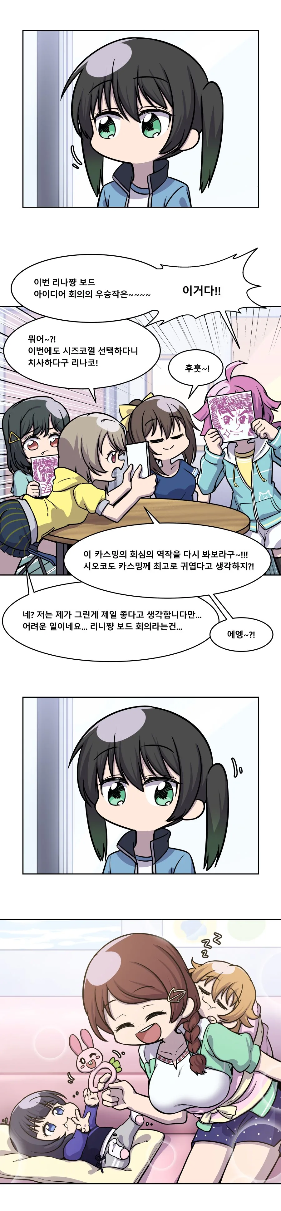 manga_302251_001.webp