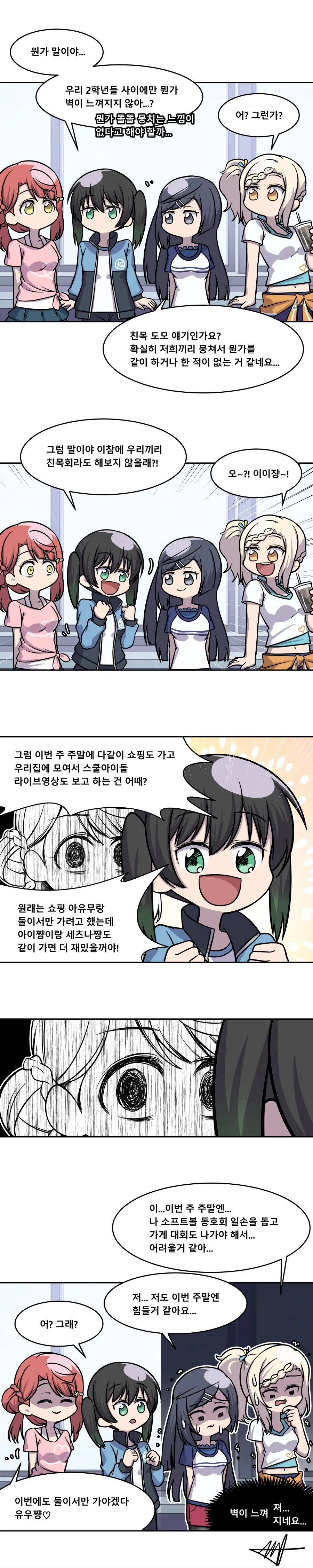 manga_302251_002.webp