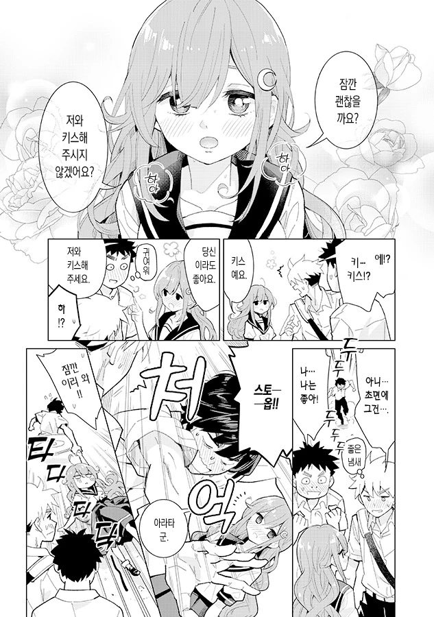 manga_3121846_001.webp