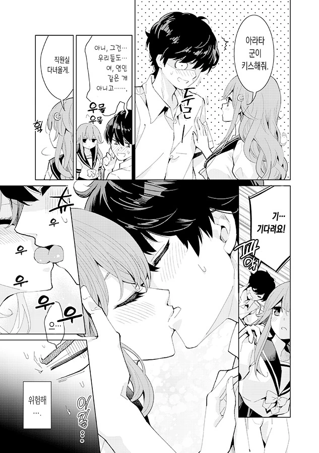 manga_3121846_003.webp