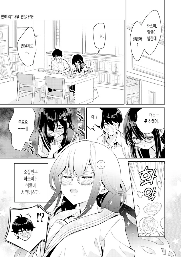 manga_3121846_005.webp