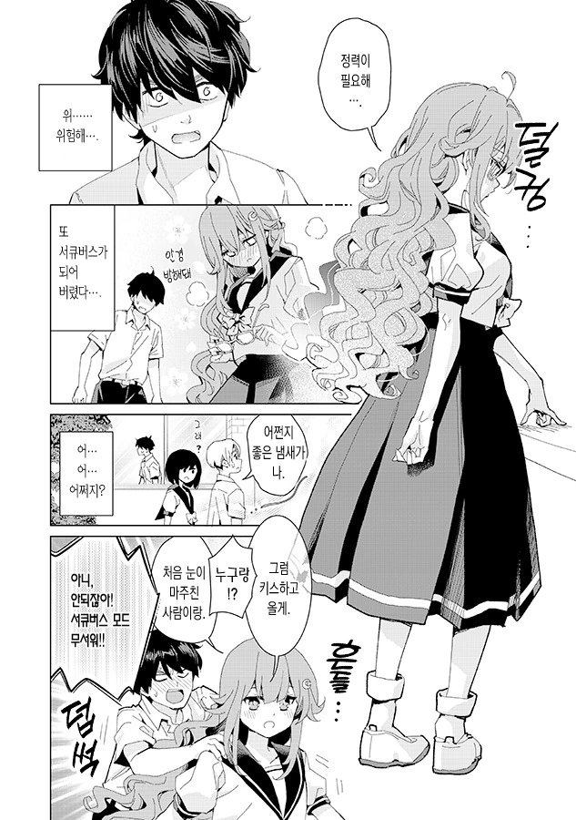 manga_3121846_006.webp
