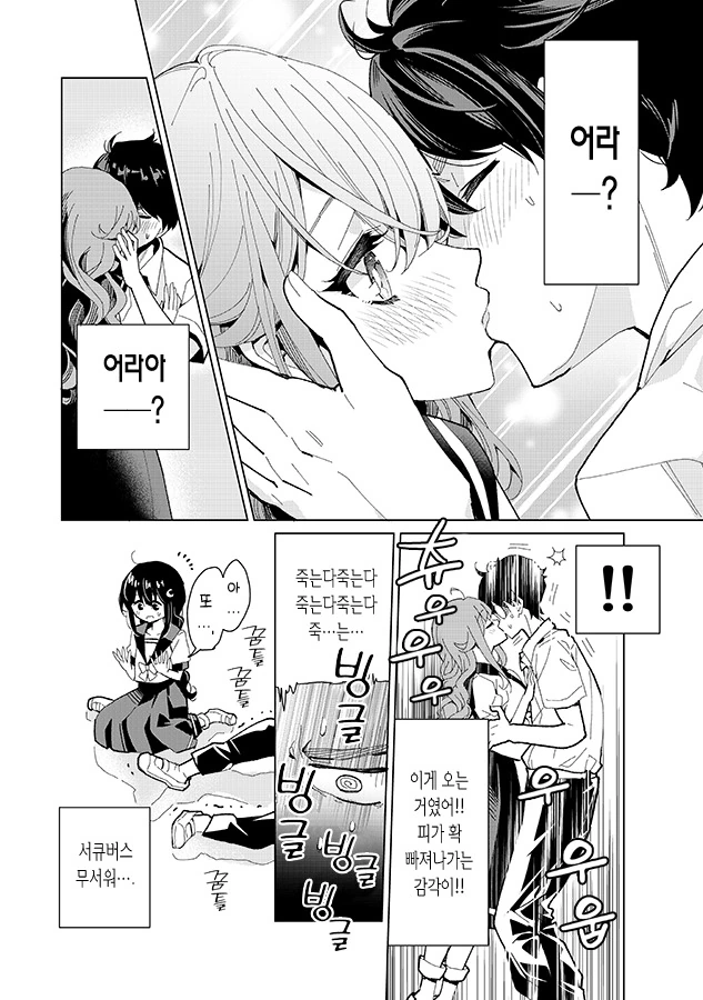 manga_3121846_008.webp