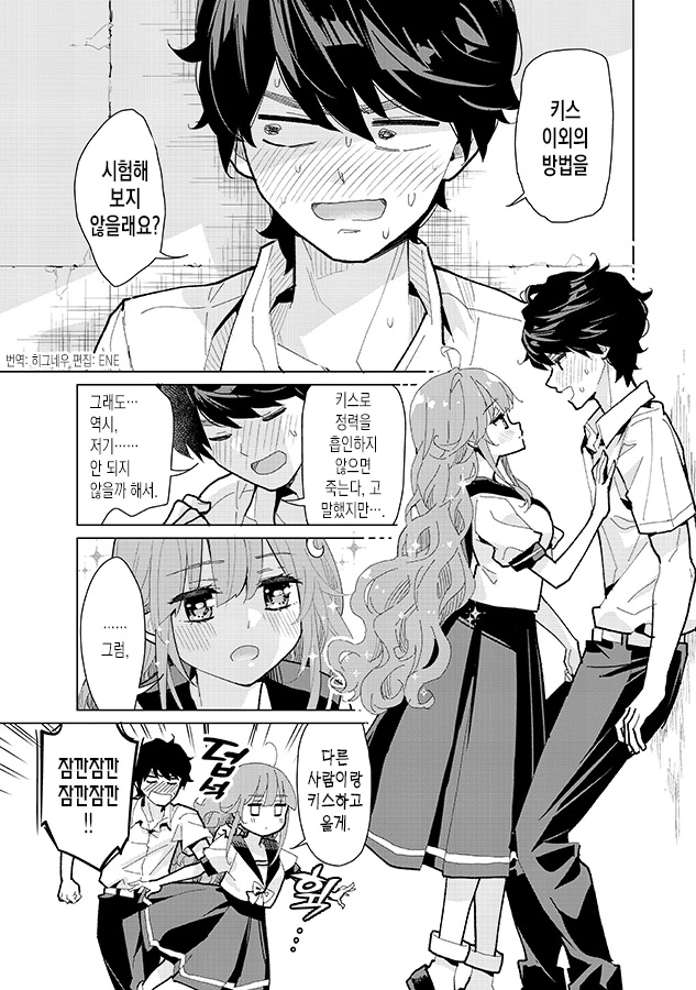 manga_3121846_009.webp