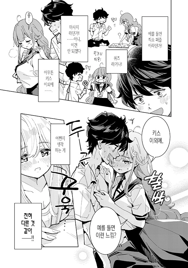 manga_3121846_011.webp