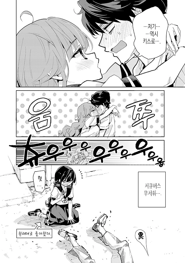 manga_3121846_012.webp