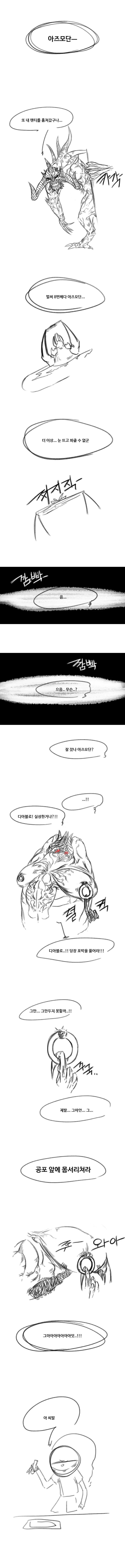 manga_3122545_001.webp