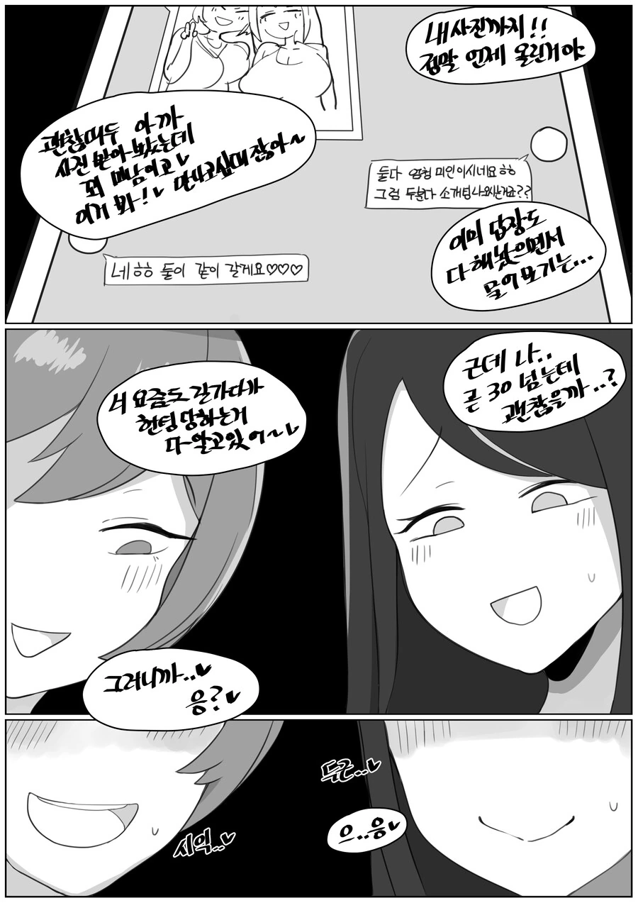 manga_3132041_002.webp
