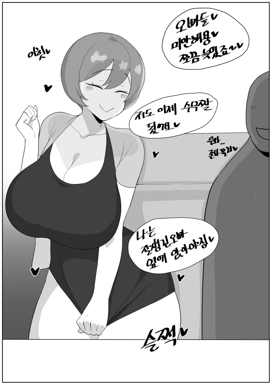 manga_3132041_004.webp