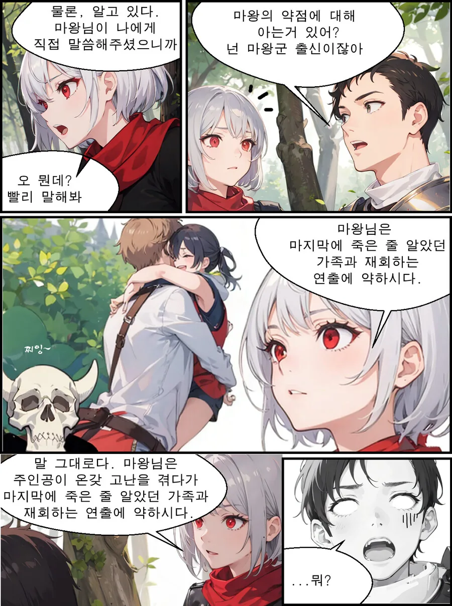 manga_3228456_001.webp