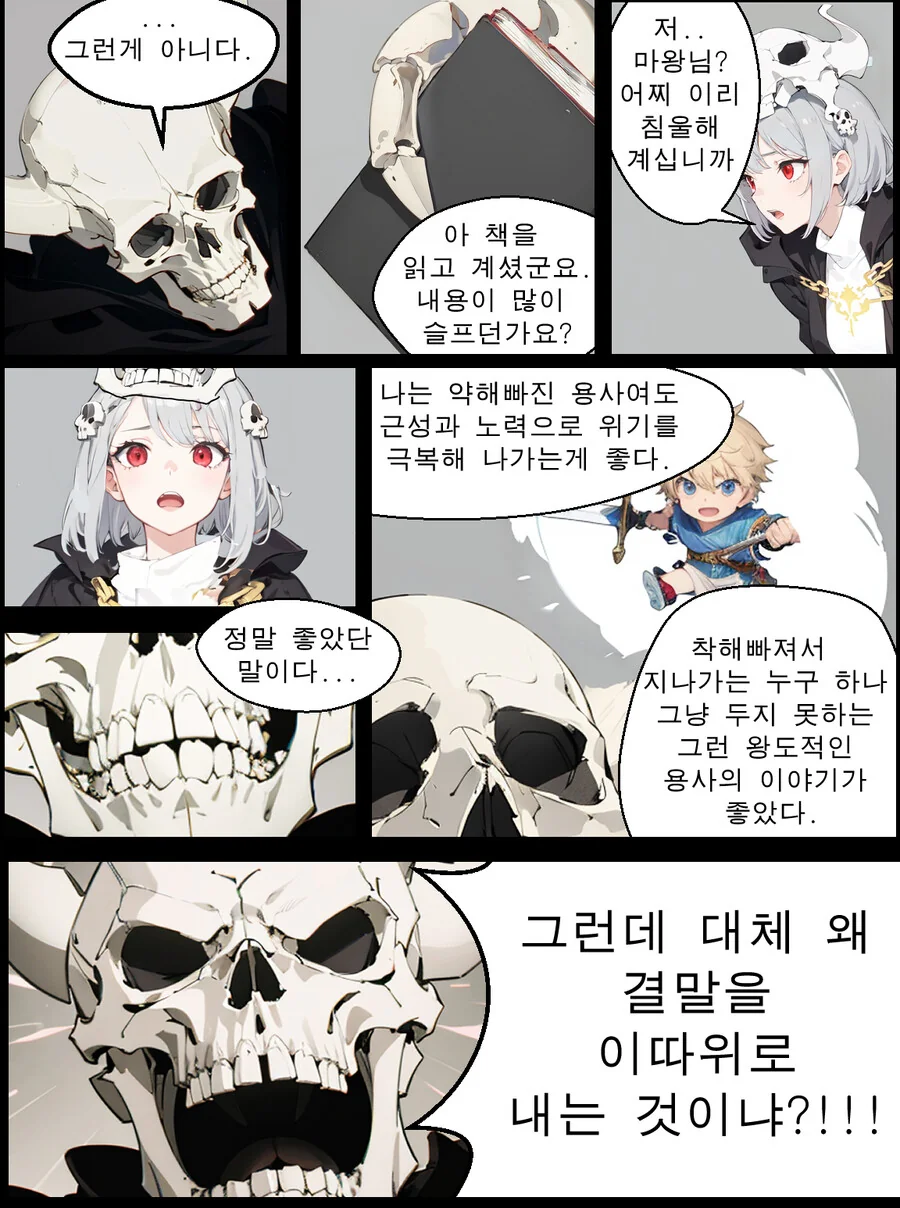 manga_3228456_004.webp