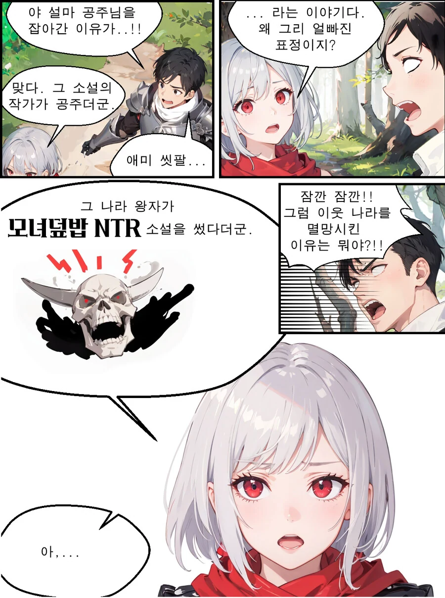manga_3228456_006.webp