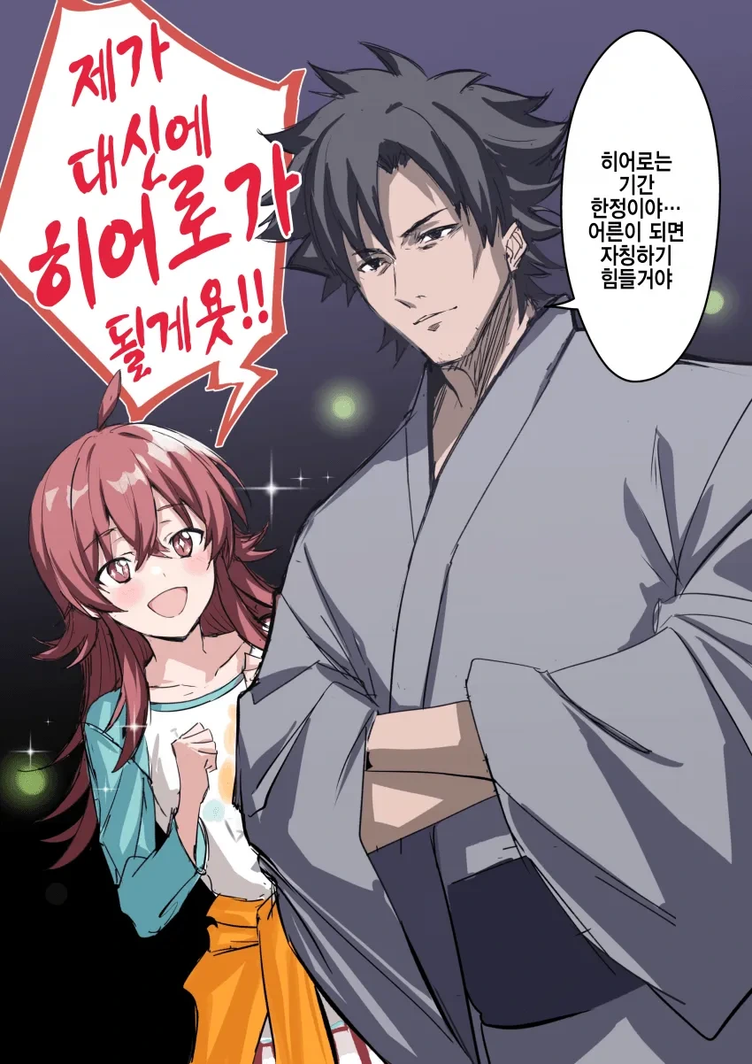manga_3257644_001.webp