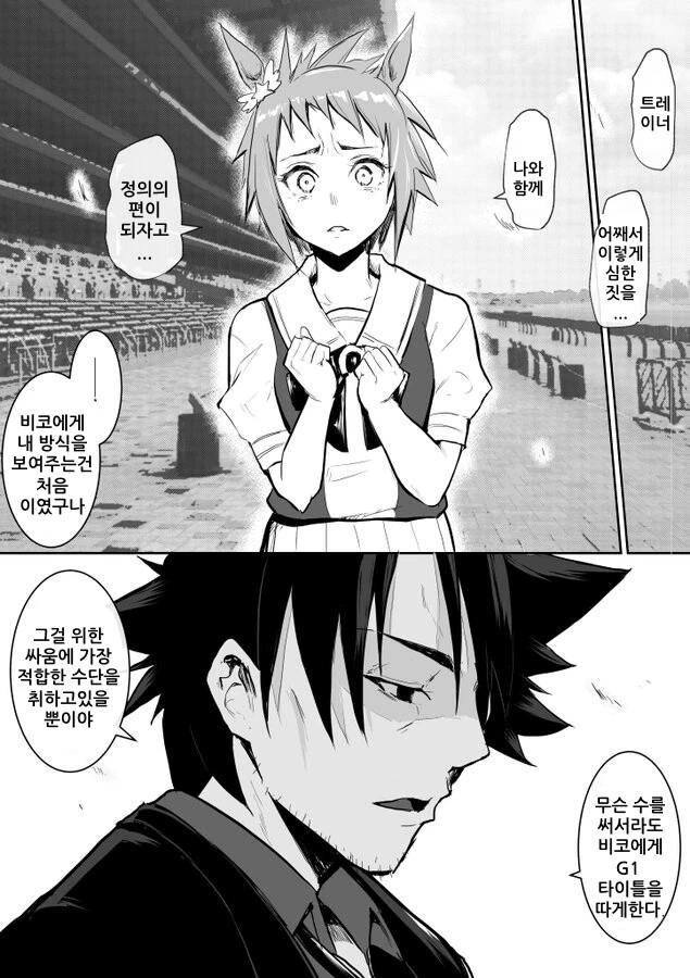 manga_3257644_002.webp