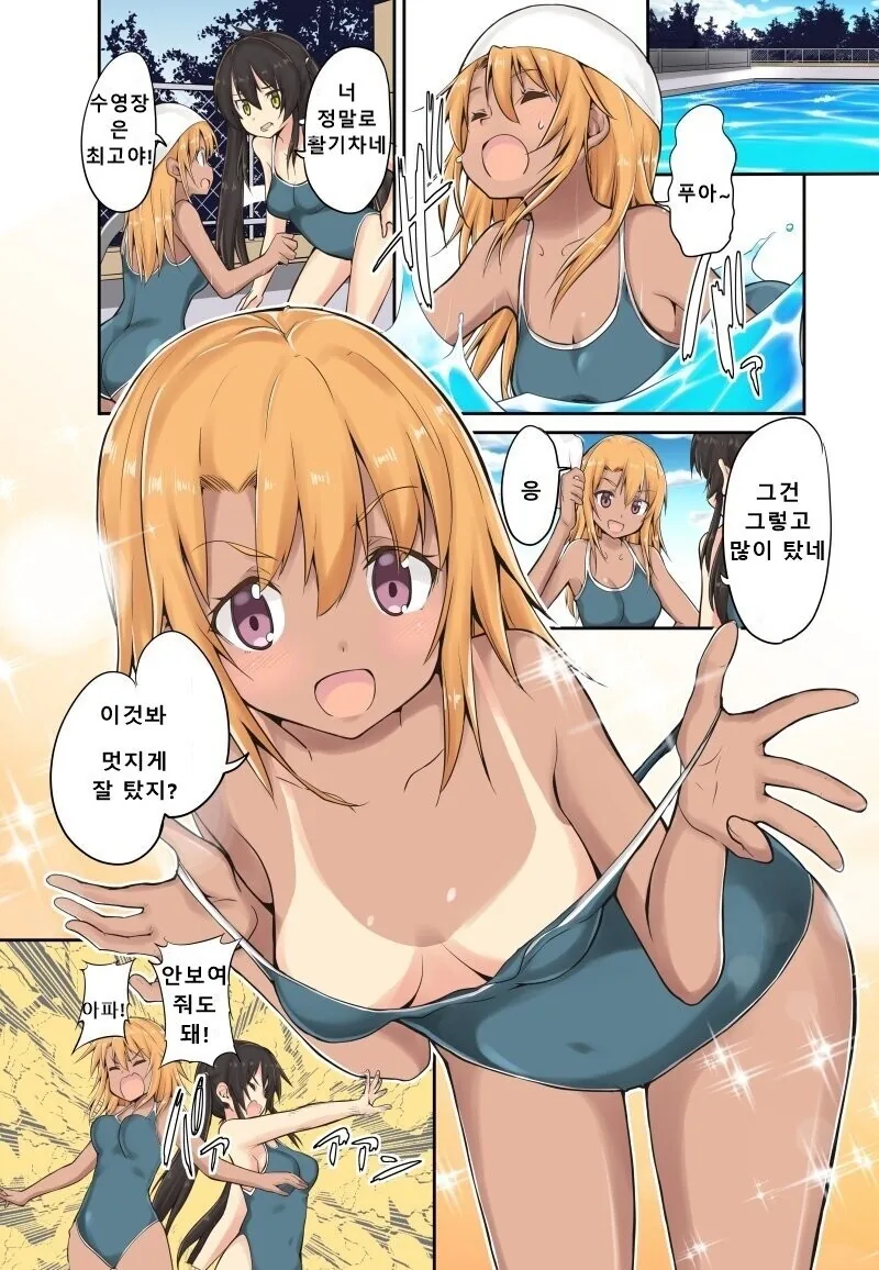 manga_3264767_001.webp