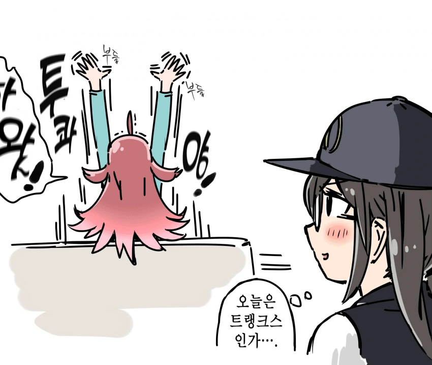 manga_326652_003.webp