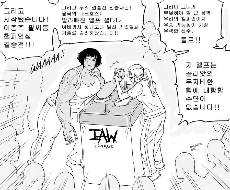 manga_3302678_001.webp