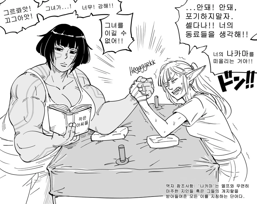 manga_3302678_002.webp