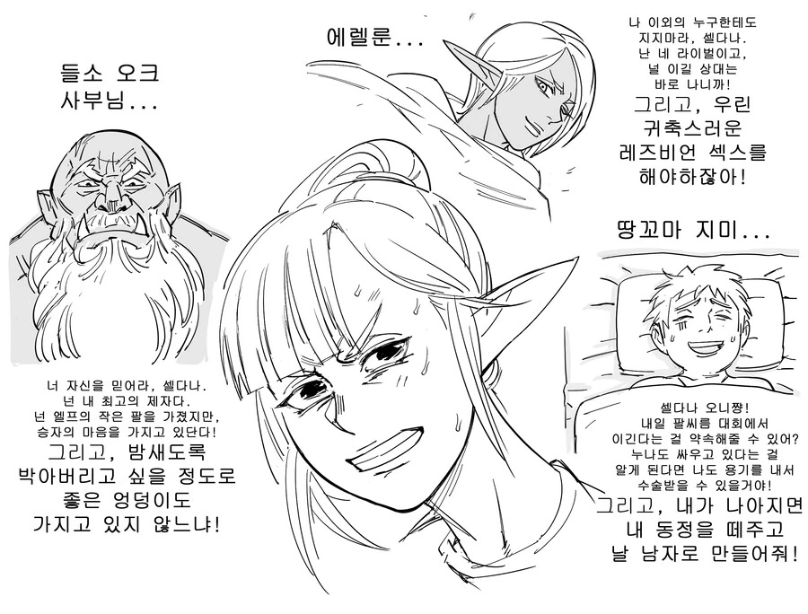 manga_3302678_003.webp