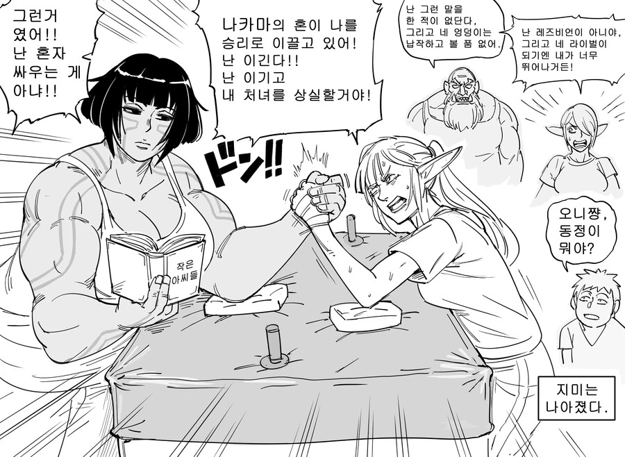 manga_3302678_004.webp