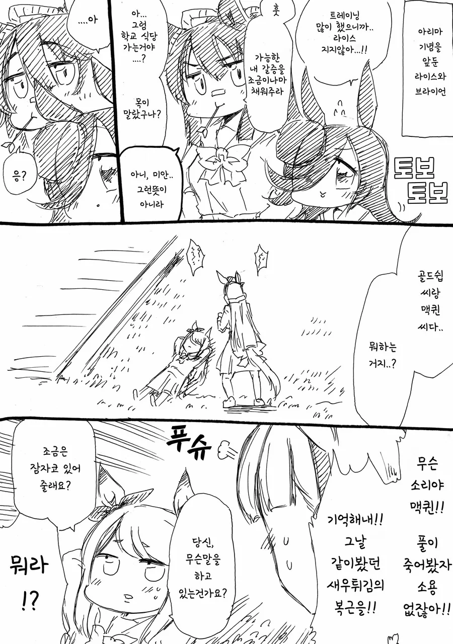 manga_3326684_001.webp
