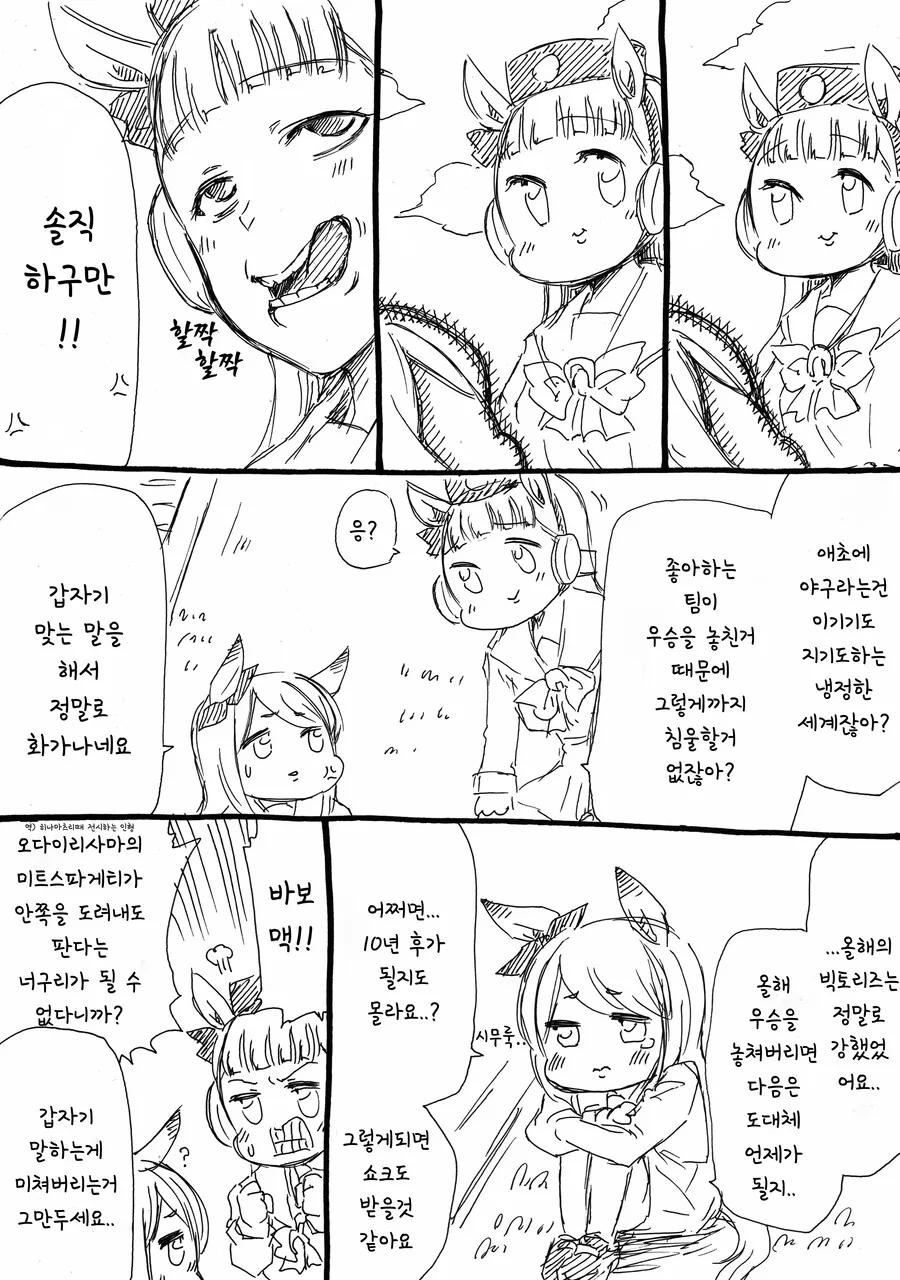 manga_3326684_002.webp