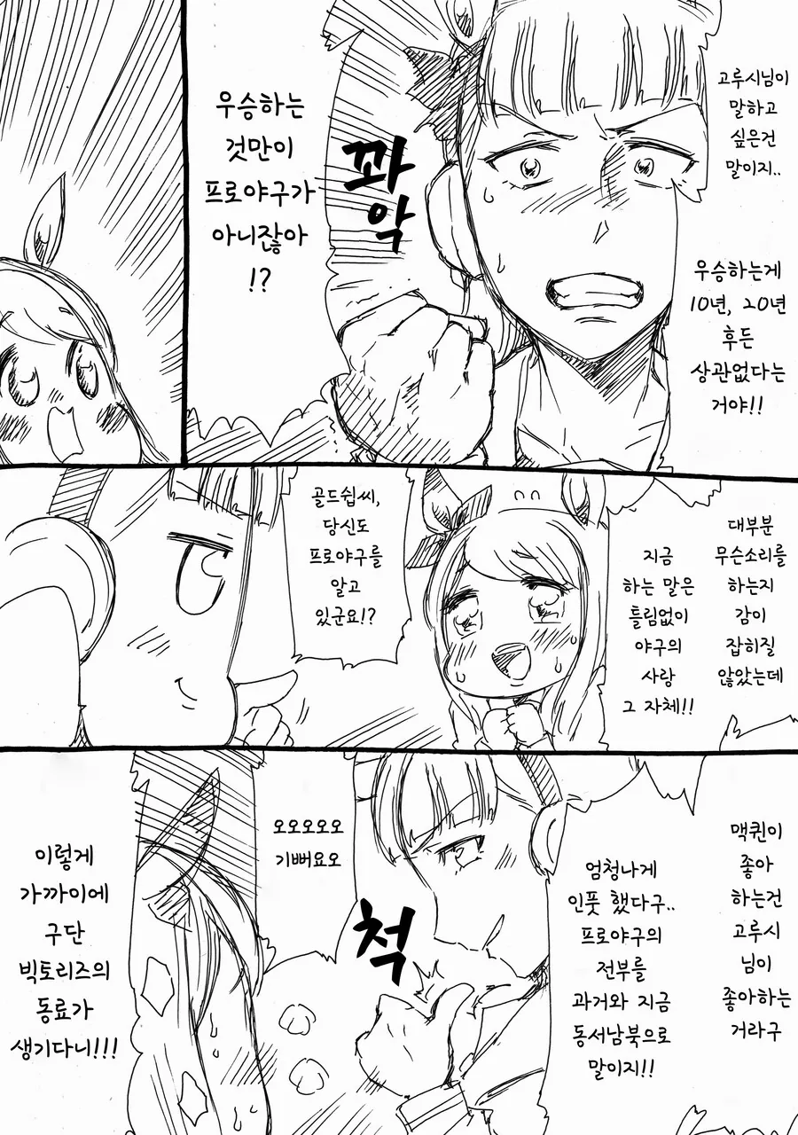 manga_3326684_003.webp