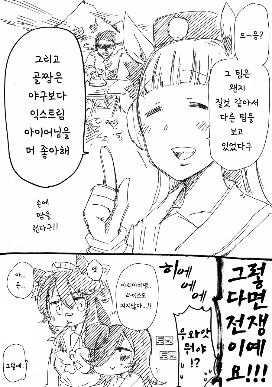 manga_3326684_004.webp