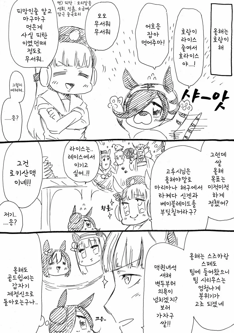 manga_3326684_005.webp