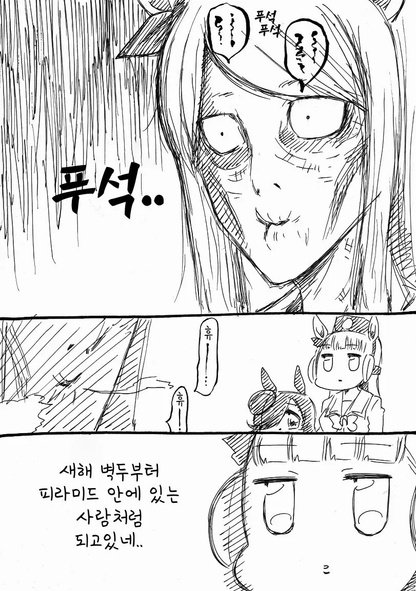 manga_3326684_006.webp